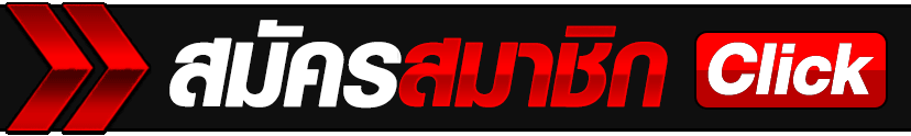 หน้าเข้าสู่ระบบ ORA2U ล็อกอินเล่นสล็อตคาสิโน