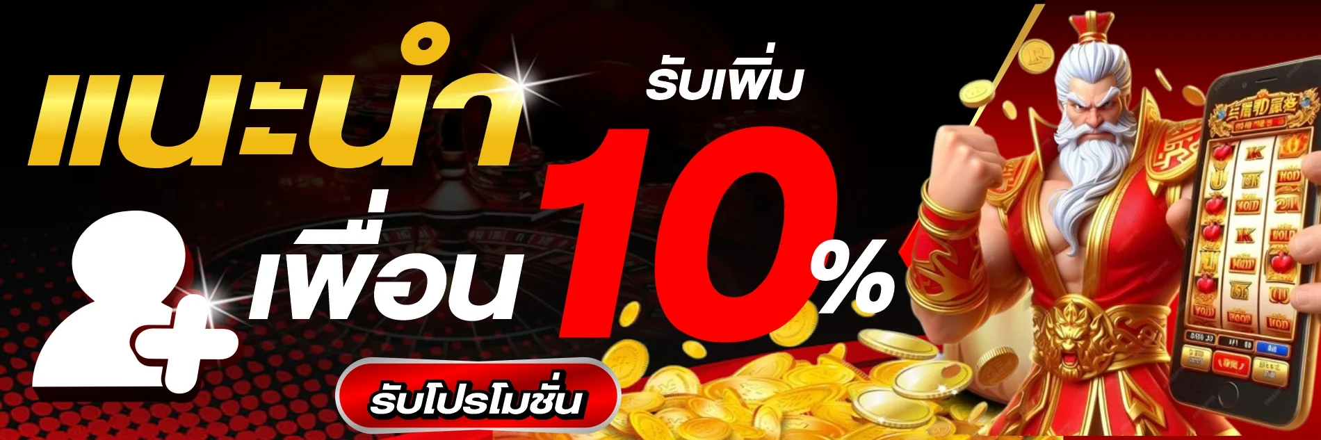 ขั้นตอนสมัครสมาชิก ORA2U เว็บสล็อตเว็บตรง