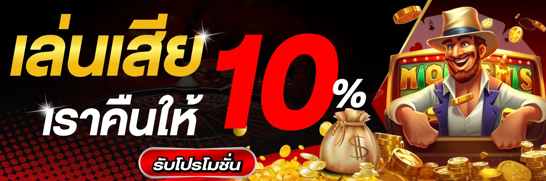 สล็อต PG ยอดนิยมเกมแตกง่ายที่ ORA2U