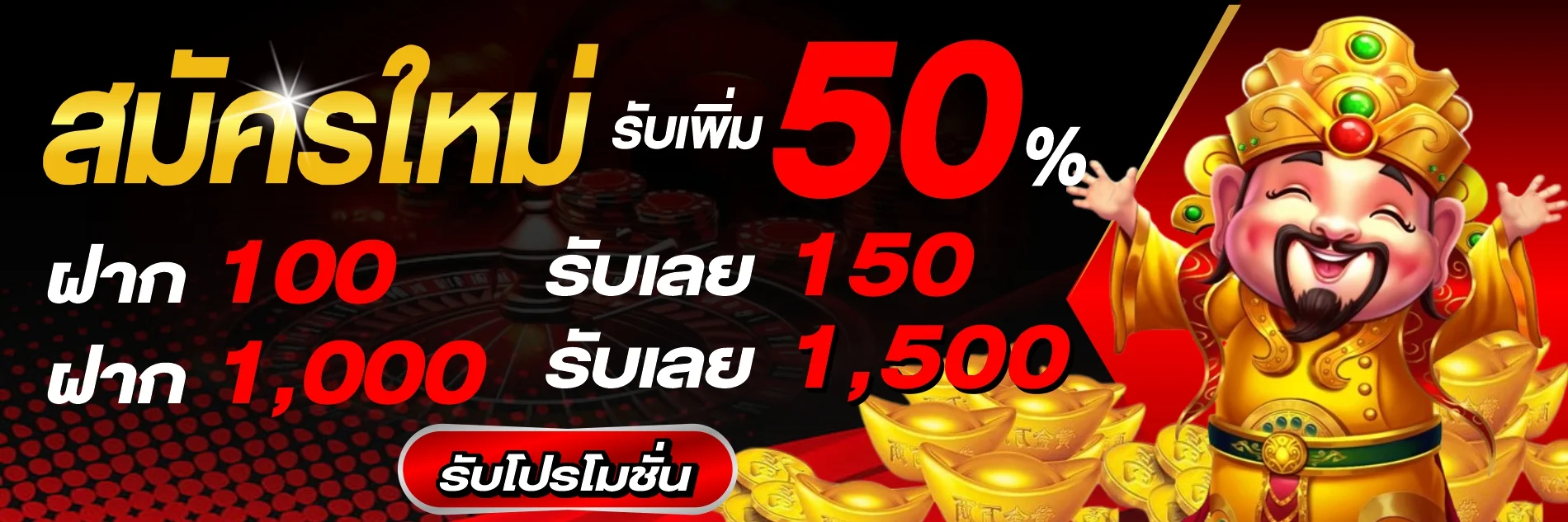 โปรโมชั่น ORA2U สมัครสมาชิกใหม่รับโบนัส